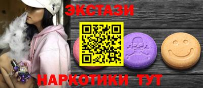 соль ск Апшеронск