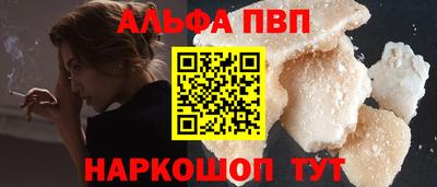 марки nbome Аргун