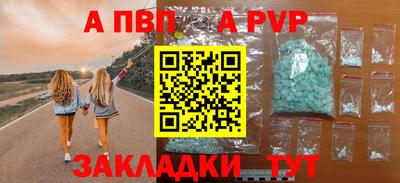 стафф Гатчина