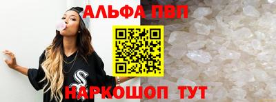 первитин Гагарин