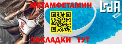 соль ск Апшеронск