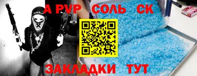 первитин Гагарин