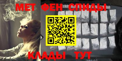 марки nbome Аргун