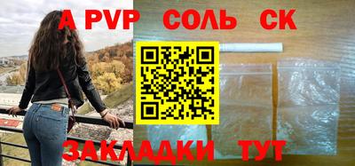 мяу мяу кристалл Гай