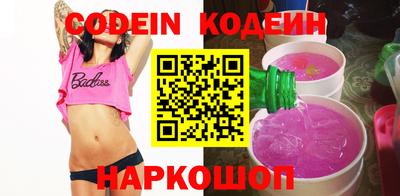 стафф Гатчина