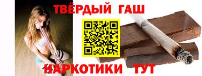 стафф Гатчина