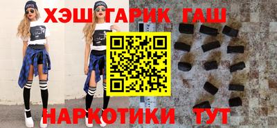 мяу мяу кристалл Гай