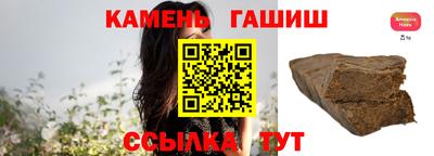 мяу мяу кристалл Гай