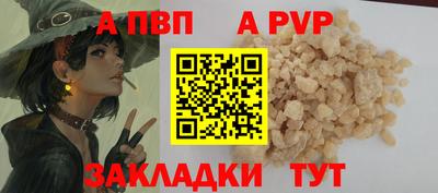 первитин Гагарин