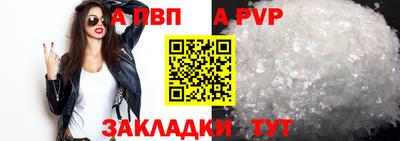 стафф Гатчина