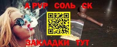 стафф Гатчина