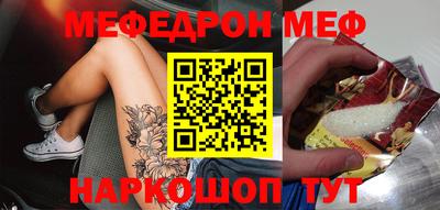 стафф Гатчина
