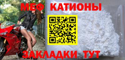 соль ск Апшеронск