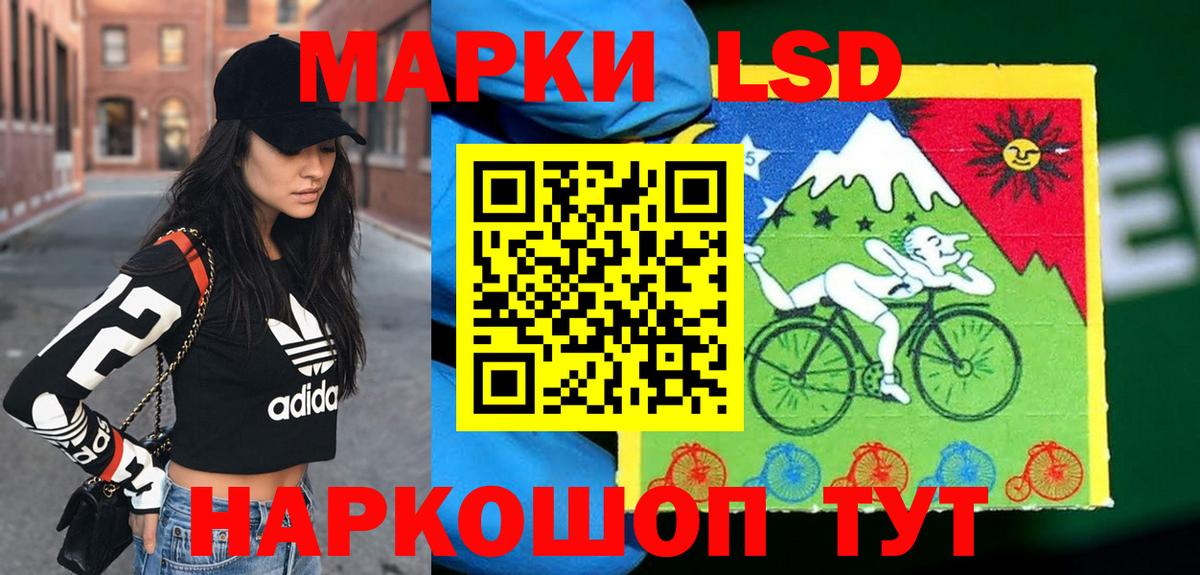 Ханты-Мансийск  LSD-25 экстази ecstasy  Лсд 25 экстази  ЛСД экстази кислота  Вход с VPN 