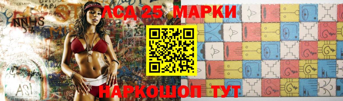 ЛСД экстази кислота  omg вход  LSD-25 экстази  Ханты-Мансийск  ЛСД экстази кислота 