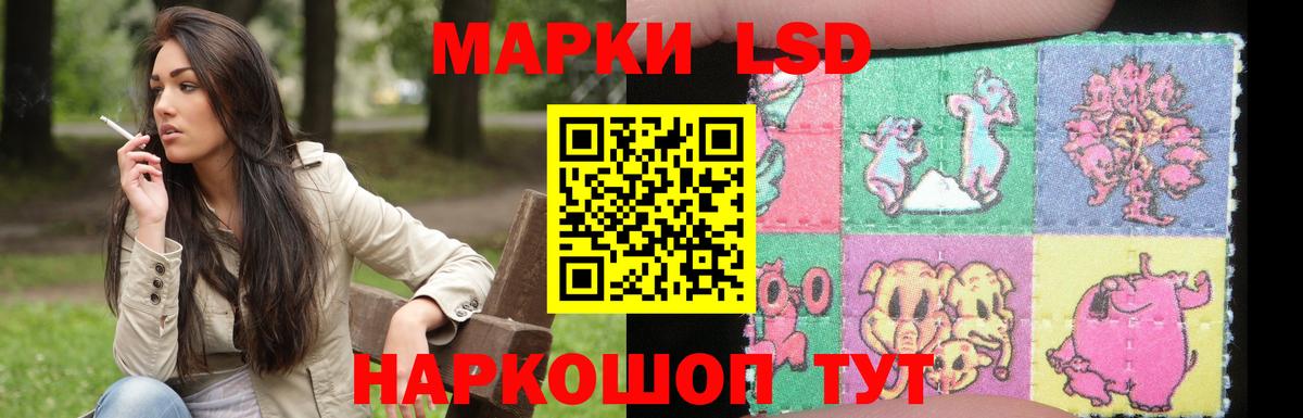 LSD-25 экстази кислота Ханты-Мансийск