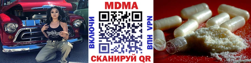 MDMA молли  купить  сайты  Ханты-Мансийск 