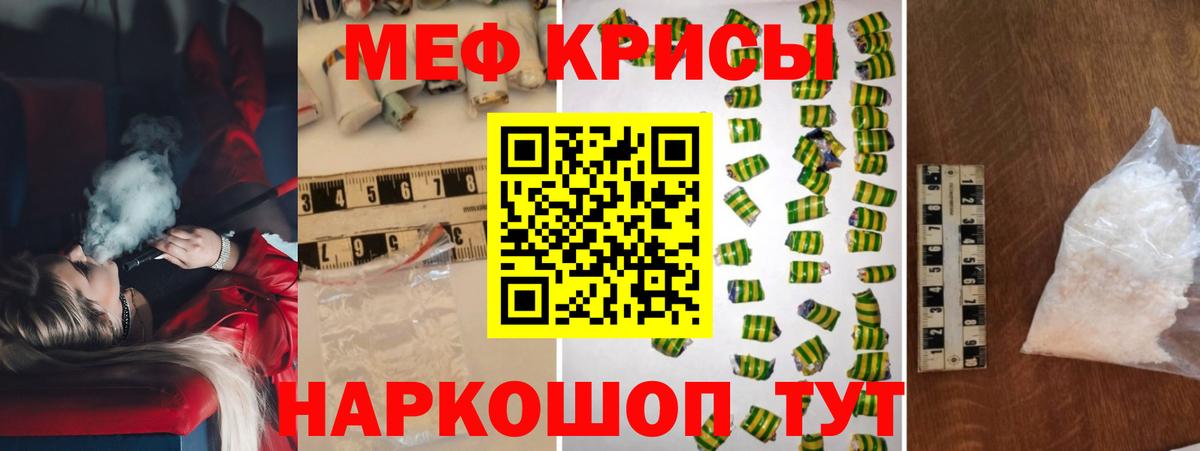 Мефедрон mephedrone  Меф 4 MMC  Ханты-Мансийск 