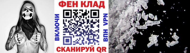 Первитин витя  ссылка на мегу ONION  Ханты-Мансийск  купить наркотики цена 