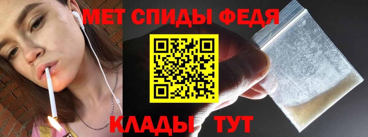 Метамфетамин кристалл  Вход с VPN  Ханты-Мансийск 