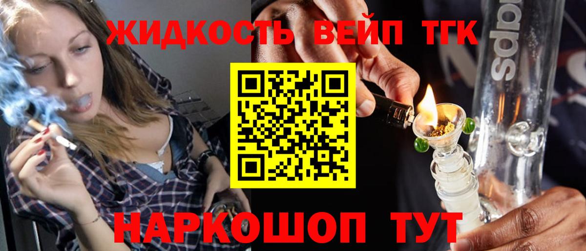 МЕФ   КОКАИН  Cocaine  Ханты-Мансийск  ГАШ  Alpha-PVP СОЛЬ   ГАШИШ  Канабис  Меф   Героин 