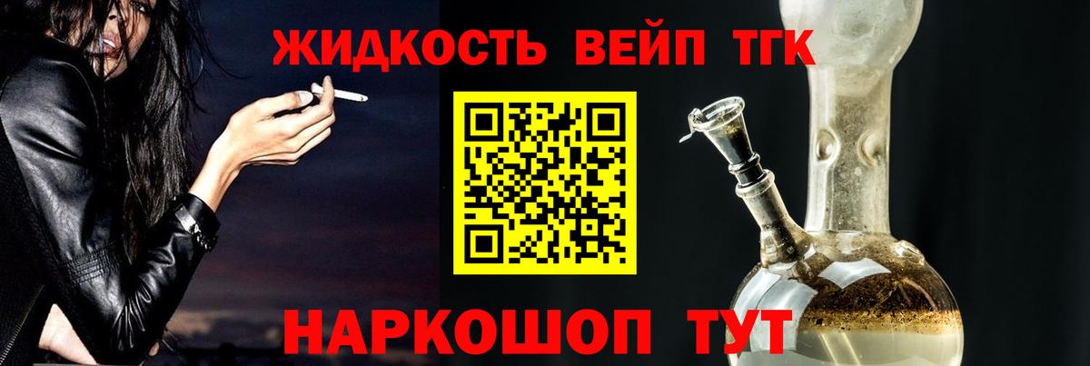 ТГК гашишное масло  Ханты-Мансийск 