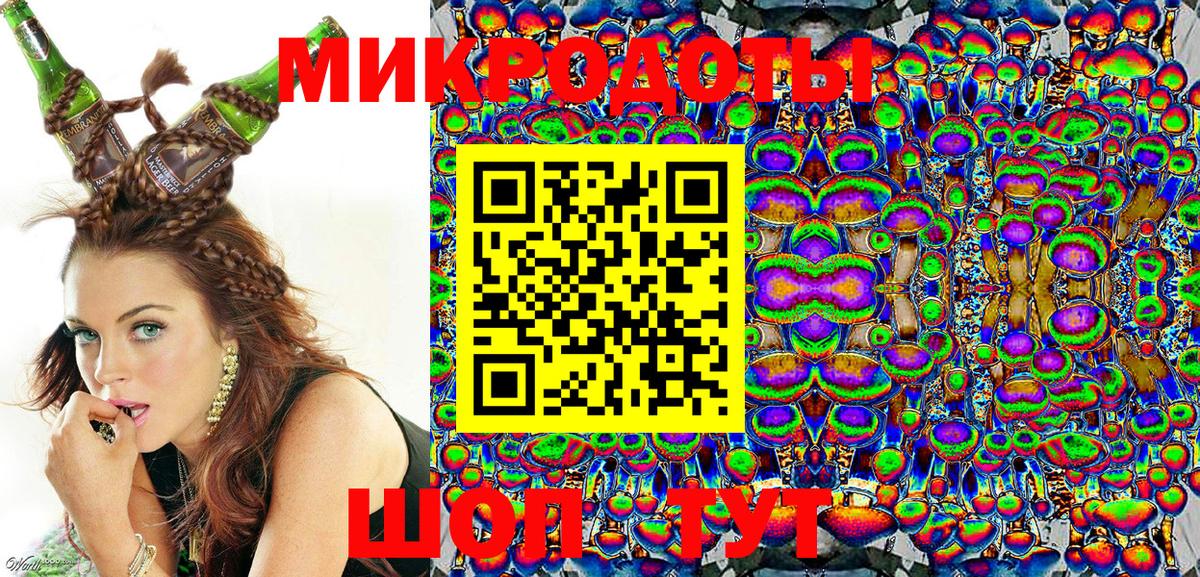 Псилоцибиновые грибы Magic Shrooms Ханты-Мансийск