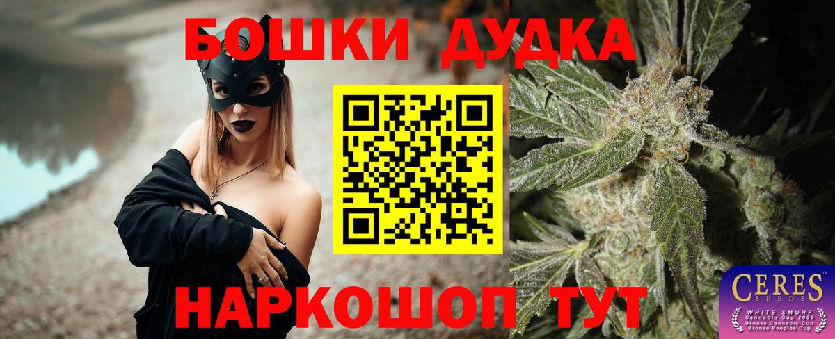 Бошки марихуана планчик  Конопля Amnesia  Бошки марихуана VHQ  Ханты-Мансийск  Канабис SATIVA & INDICA  Вход с VPN 